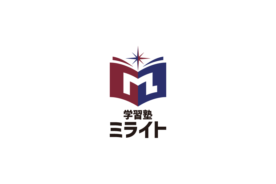 学習塾ミライト